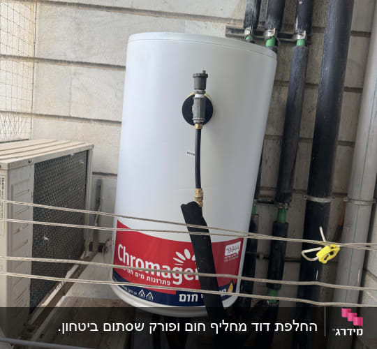 דוד שמש מותקן על קיר עם צינורות מחוברים